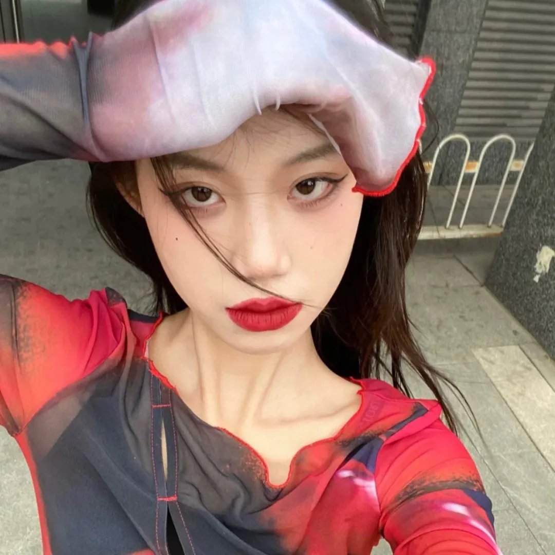 美味